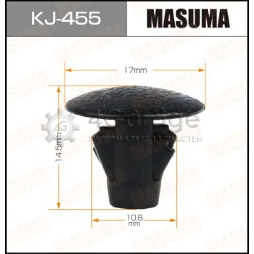 MASUMA KJ455 Клипса автомобильная (автокрепеж) MASUMA 455-KJ [уп.50]