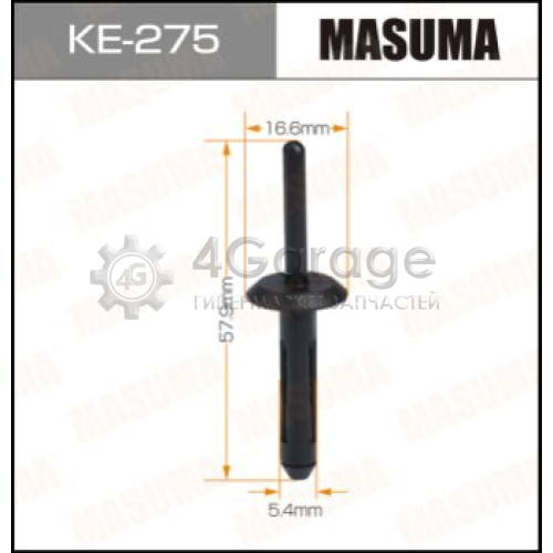 Клипса автомобильная (автокрепеж) MASUMA 275-KE [уп.50] MASUMA KE275 в Нижнем Новгороде