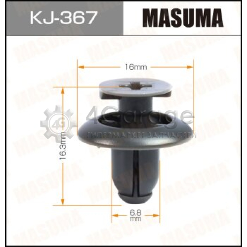 MASUMA KJ367 Клипса автомобильная (автокрепеж) MASUMA 367-KJ [уп.50]