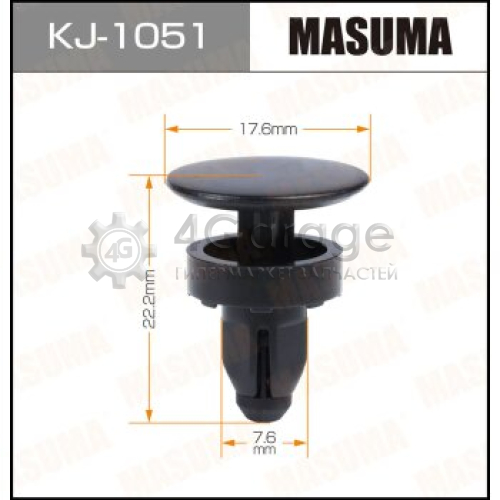 MASUMA KJ1051 Клипса автомобильная (автокрепеж) MASUMA 1051-KJ [уп.50]