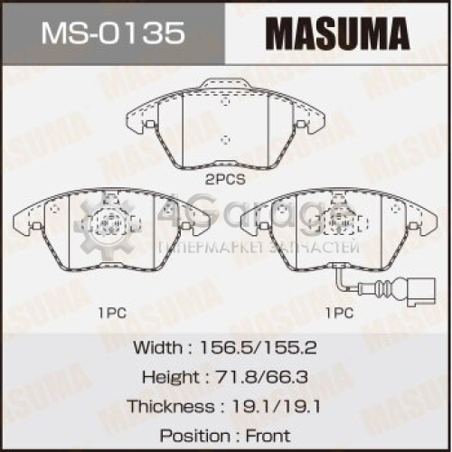 MASUMA MS0135 Колодки дисковые MASUMA, AN-4306WK, P85075 front (1/6)