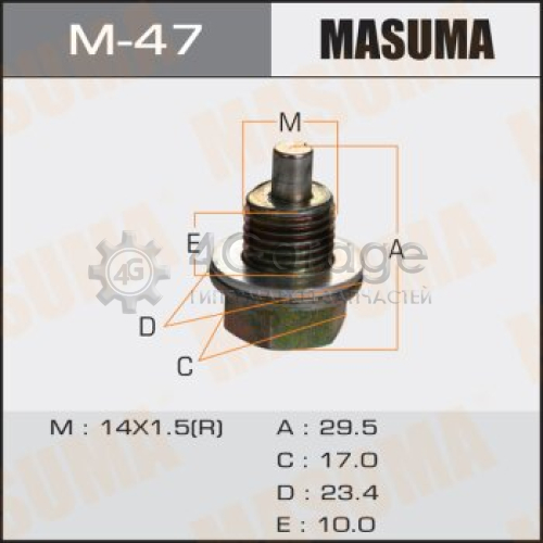 MASUMA M47 Болт маслосливной С МАГНИТОМ MASUMA (с шайбой) Isuzu 14х1.5mm UBS, UCS, UES, UER