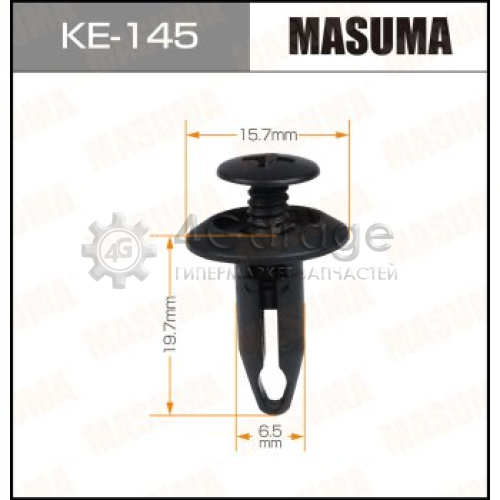 Клипса автомобильная (автокрепеж) MASUMA 145-KE [уп.50] MASUMA KE145 в Москве