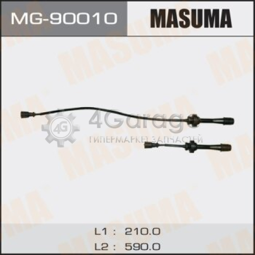 MASUMA MG90010 Бронепровода MASUMA, MAZDA / FP-DE, FS, FS-DE, FS-ZE, RF, ZL-DE, ZL-VE