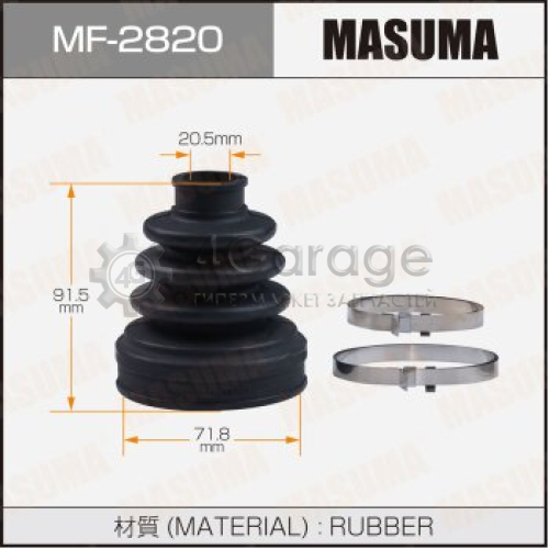 MASUMA MF2820 Пыльник ШРУСа MASUMA MF-2820