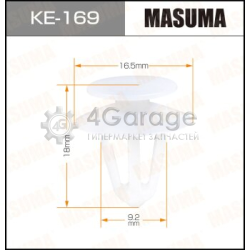 MASUMA KE169 Клипса автомобильная (автокрепеж) MASUMA 169-KE [уп.50]