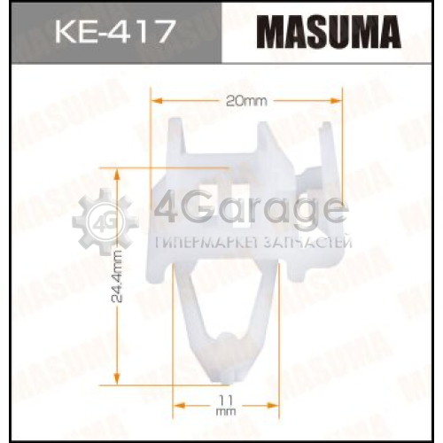 MASUMA KE417 Клипса автомобильная (автокрепеж) MASUMA 417-KE [уп.50]