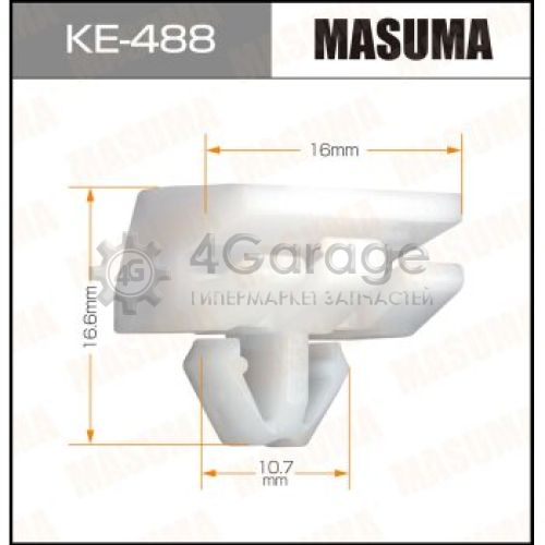 MASUMA KE488 Клипса автомобильная (автокрепеж) MASUMA 488-KE [уп.50]