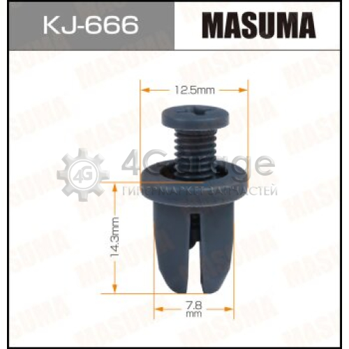 MASUMA KJ666 Клипса автомобильная (автокрепеж) MASUMA 666-KJ салонная темно-серая [уп.50]