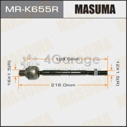 MASUMA MRK655R Рулевая тяга MASUMA HYUNDAI.KIA RH