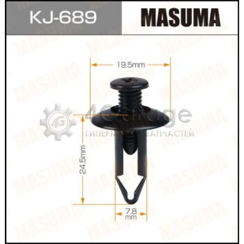 MASUMA KJ689 Клипса автомобильная (автокрепеж) MASUMA 689-KJ [уп.50]