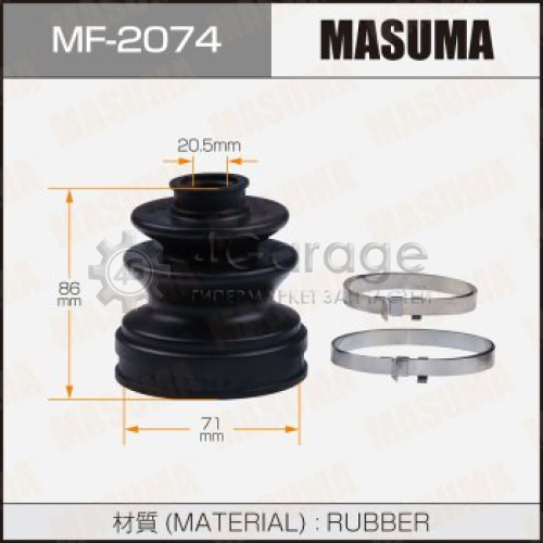 MASUMA MF2074 Пыльник ШРУСа MASUMA MF-2074