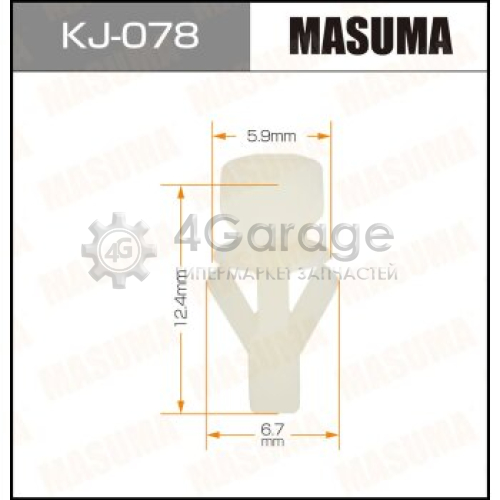 MASUMA KJ078 Клипса автомобильная (автокрепеж) MASUMA 078-KJ [уп.50]