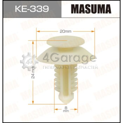 MASUMA KE339 Клипса автомобильная (автокрепеж) MASUMA 339-KE [уп.50]