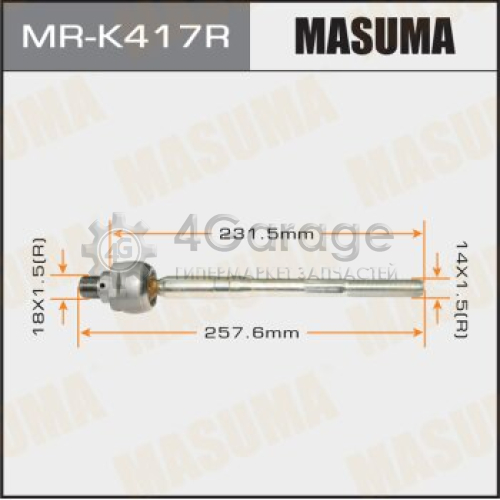 MASUMA MRK417R Рулевая тяга MASUMA HYUNDAI, KIA/ H-1 RH