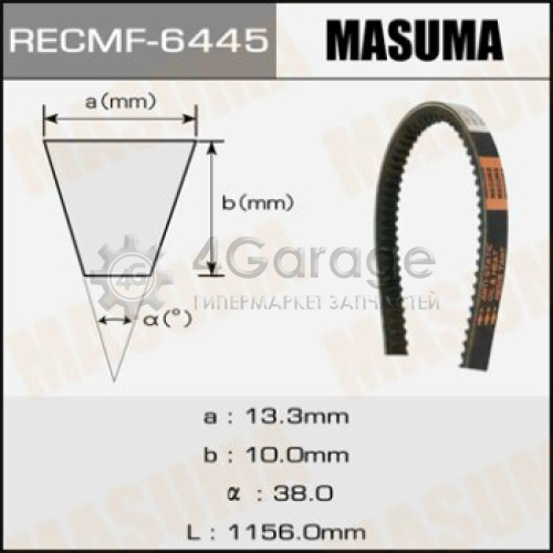 MASUMA 6445 Ремень клиновый MASUMA рк.6445, 13x1156 мм