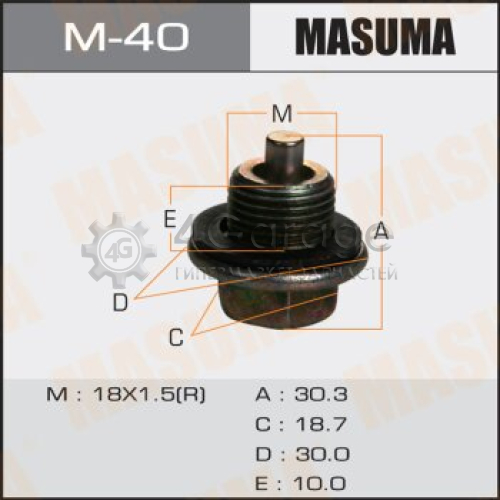 MASUMA M40 Болт маслосливной С МАГНИТОМ MASUMA (с шайбой) Toyota 18х1.5mm 2L,3L,1C,2C,1#B,1G,7M,4S