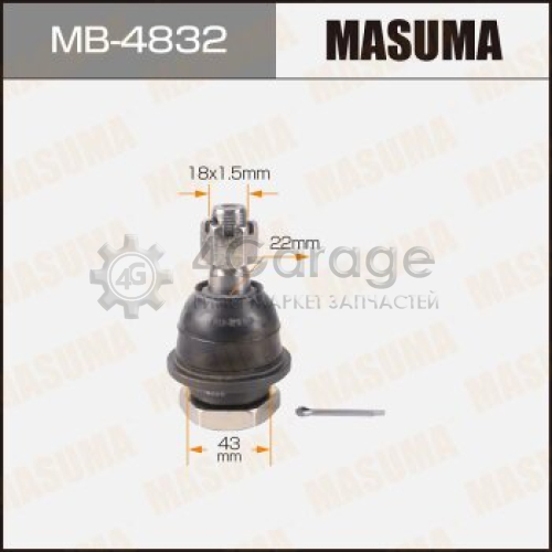 MASUMA MB4832 Шаровая опора MASUMA front low DATSUN/D22