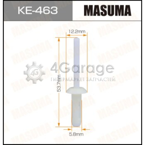 MASUMA KE463 Клипса автомобильная (автокрепеж) MASUMA 463-KE [уп.50]