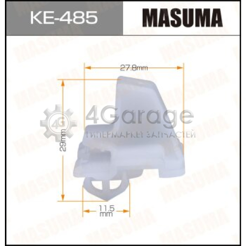 MASUMA KE485 Клипса автомобильная (автокрепеж) MASUMA 485-KE [уп.50]