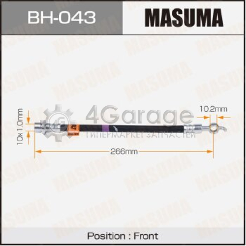 MASUMA BH043 Шланг тормозной MASUMA T- /front/ LiteAce, TownAce SR4#, CR4#