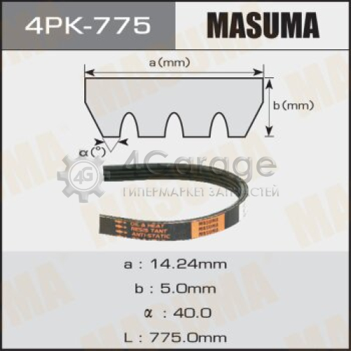 MASUMA 4PK775 Ремень ручейковый MASUMA 4PK- 775