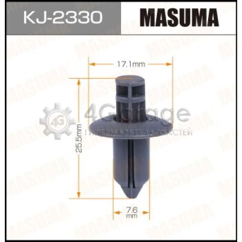 MASUMA KJ2330 Клипса автомобильная (автокрепеж) MASUMA 2330-KJ салонная серая [уп.50]