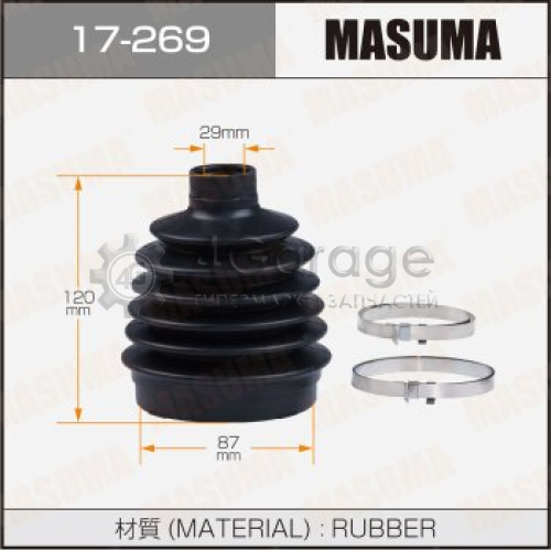 MASUMA 17269 Пыльник ШРУСа MASUMA MF- #ZJ9# , #ZN18# (резиновый!!!)