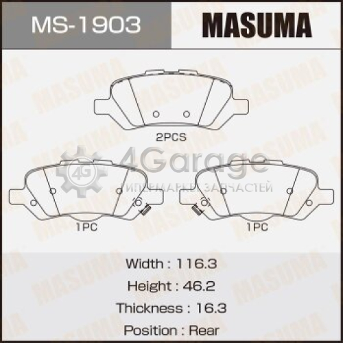 MASUMA MS1903 Колодки дисковые MASUMA, NP1126 rear (1/12) в Красноярске
