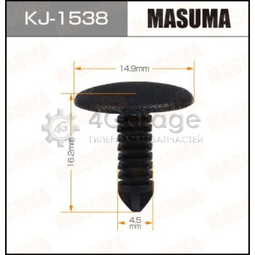 Клипса автомобильная (автокрепеж) MASUMA 1538-KJ [уп.50] MASUMA KJ1538 в Нижнем Новгороде