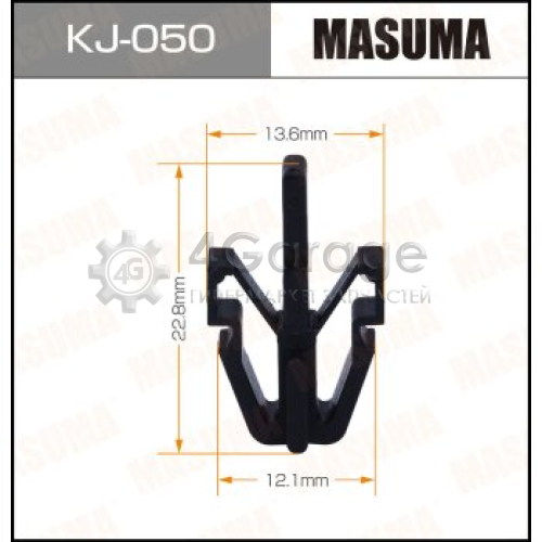 MASUMA KJ050 Клипса автомобильная (автокрепеж) MASUMA 050-KJ [уп.50]