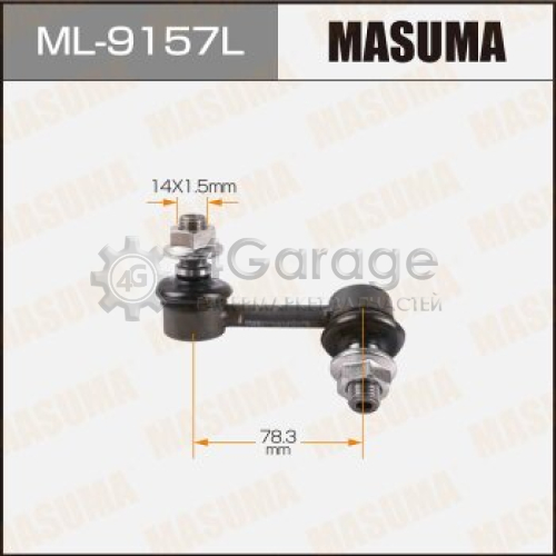 MASUMA ML9157L Стойка стабилизатора (линк) MASUMA front PAJERO/V83W, V87W, V93W, V97W LH