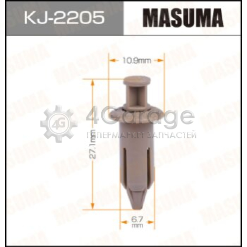 MASUMA KJ2205 Клипса автомобильная (автокрепеж) MASUMA 2205-KJ [уп.50]