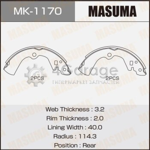 MASUMA MK1170 Колодки барабанные MASUMA R-2049 (1/12)