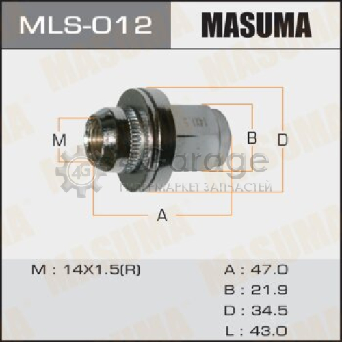 Гайка MASUMA 14x1.5 Land Cruiser, с шайбой D 35mm / под ключ=22мм MASUMA MLS012 в Москве