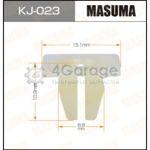 MASUMA KJ023 Клипса автомобильная (автокрепеж) MASUMA 023-KJ [уп.50]