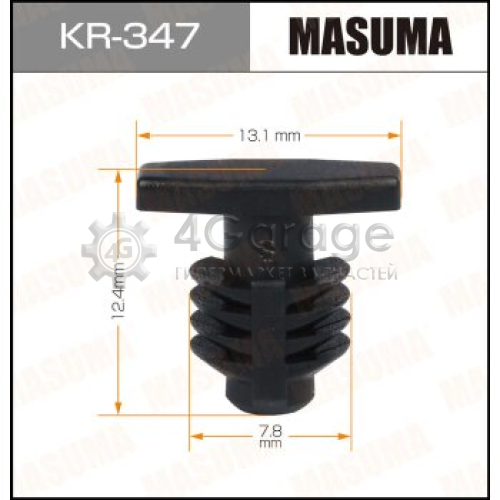 MASUMA KR347 Клипса автомобильная (автокрепеж) MASUMA 347-KR [уп.50]