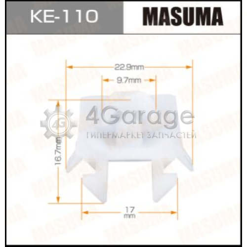 MASUMA KE110 Клипса автомобильная (автокрепеж) MASUMA 110-KE [уп.50]