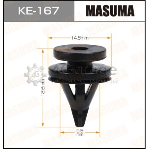 MASUMA KE167 Клипса автомобильная (автокрепеж) MASUMA 167-KE [уп.50]