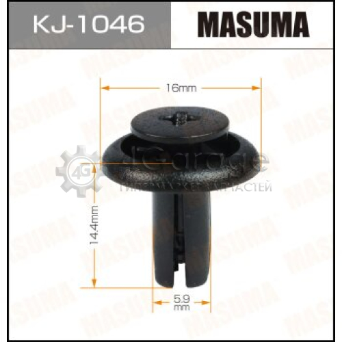 MASUMA KJ1046 Клипса автомобильная (автокрепеж) MASUMA 1046-KJ [уп.50]