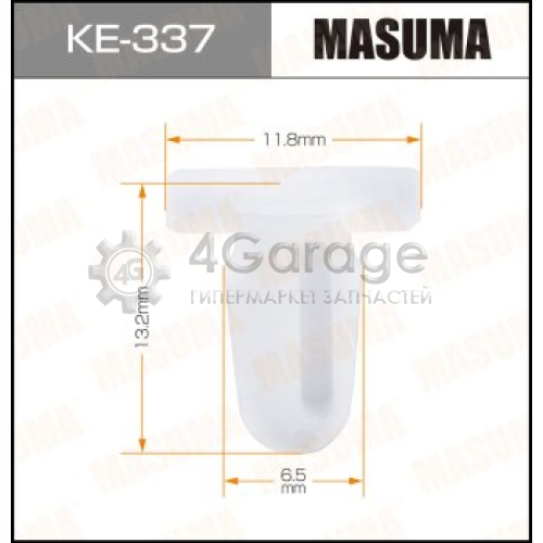 MASUMA KE337 Клипса автомобильная (автокрепеж) MASUMA 337-KE [уп.50]