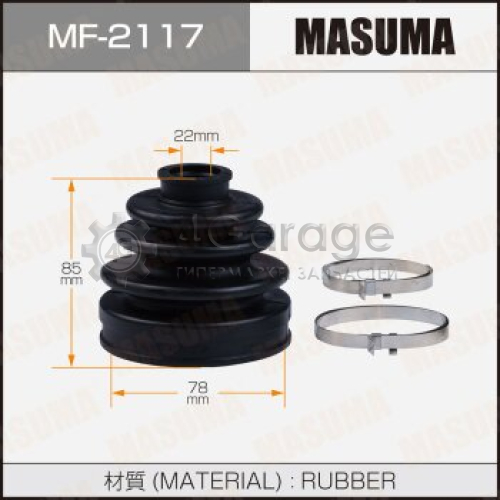 MASUMA MF2117 Пыльник ШРУСа MASUMA MF-2117