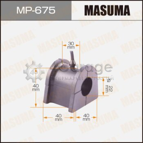 MASUMA MP675 Втулка стабилизатора MASUMA /front/ PAJERO IO / H61W, H71W [уп.2]