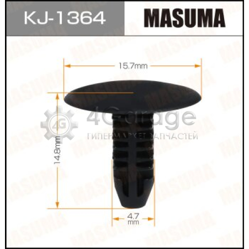 MASUMA KJ1364 Клипса автомобильная (автокрепеж) MASUMA 1364-KJ [уп.50]