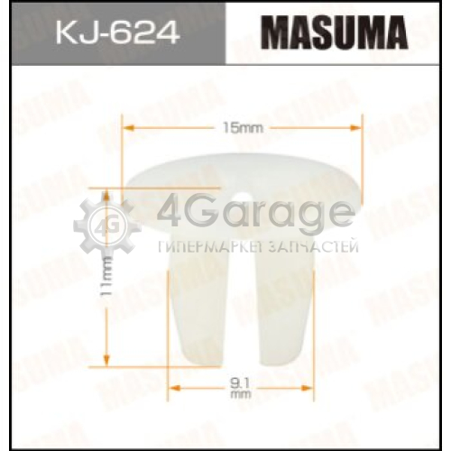 MASUMA KJ624 Клипса автомобильная (автокрепеж) MASUMA 624-KJ [уп.50]