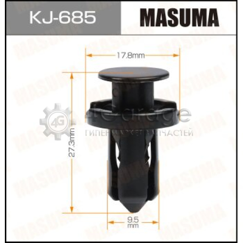 MASUMA KJ685 Клипса автомобильная (автокрепеж) MASUMA 685-KJ [уп.50]