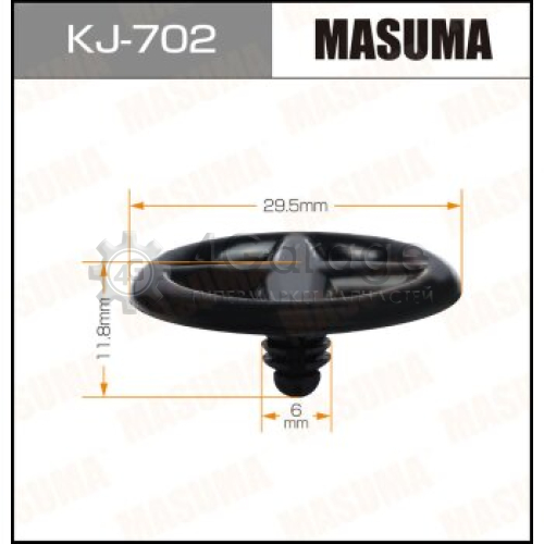 MASUMA KJ702 Клипса автомобильная (автокрепеж) MASUMA 702-KJ [уп.50]