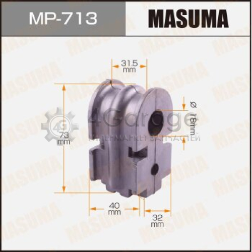 MASUMA MP713 Втулка стабилизатора MASUMA /front/ MARCH / K12 [уп.2]