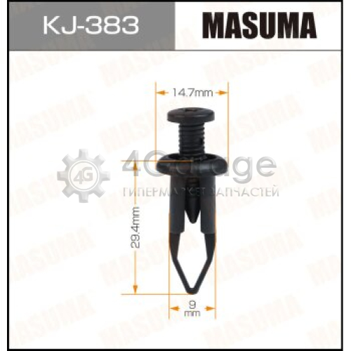 MASUMA KJ383 Клипса автомобильная (автокрепеж) MASUMA 383-KJ [уп.50]