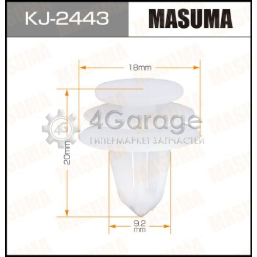 MASUMA KJ2443 Клипса автомобильная (автокрепеж) MASUMA 2443-KJ [уп.50]